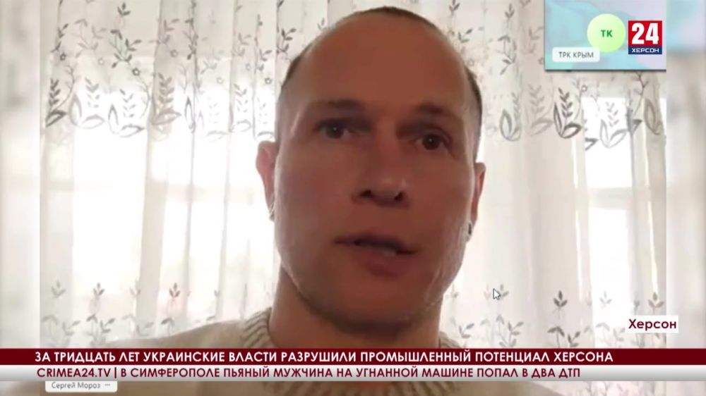 За тридцать лет украинские власти разрушили промышленный потенциал Херсона