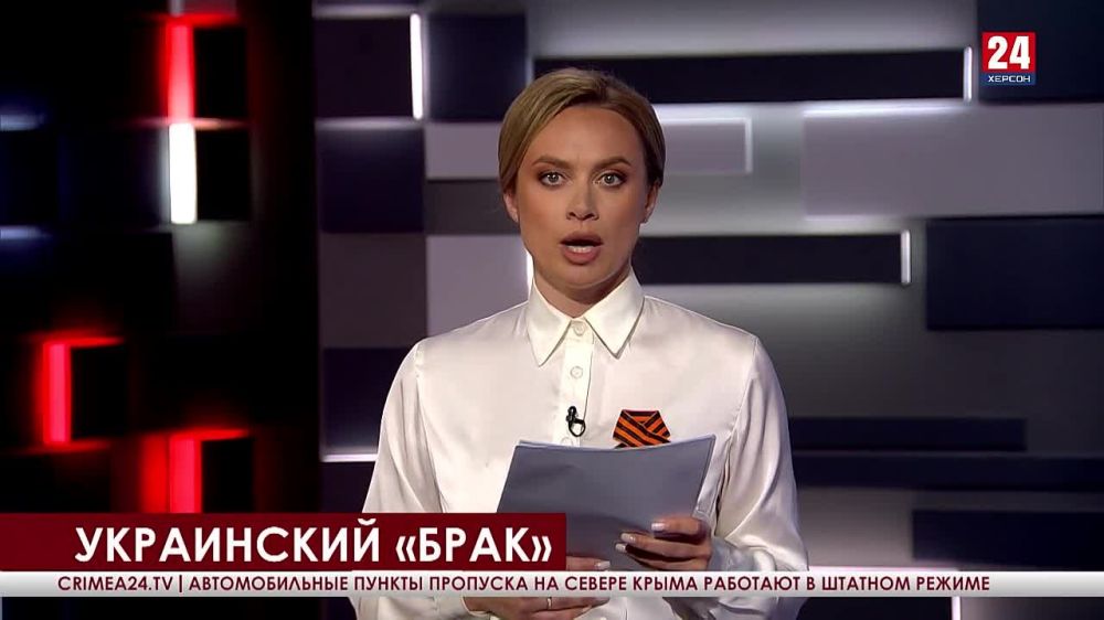 Киев остановил работу ЗАГСов в Херсонской области