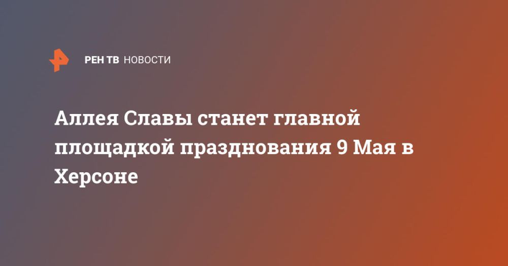 ����� ����� ������ ������� ��������� ������������ 9 ��� � �������