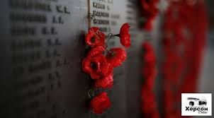 ��������� ��������, ���������� ��� ������� ������� � ������������� ������������, ����������� 77-�� ��������� ������ � ������� ������������� �����