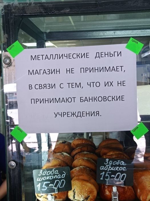 ������ "����������" �� ���������� �������