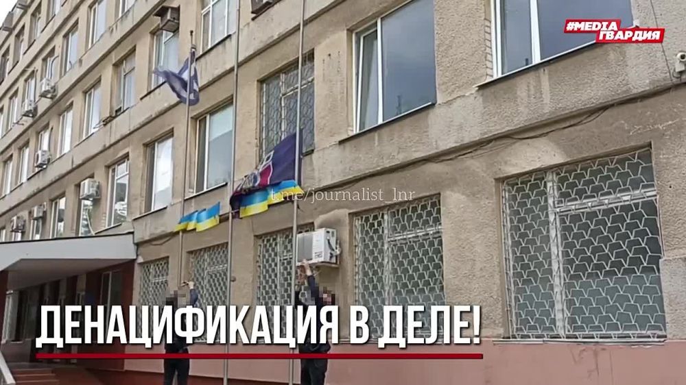 Флагопад в Херсоне продолжается! Местные жители уже несколько дней борются с украинской символикой