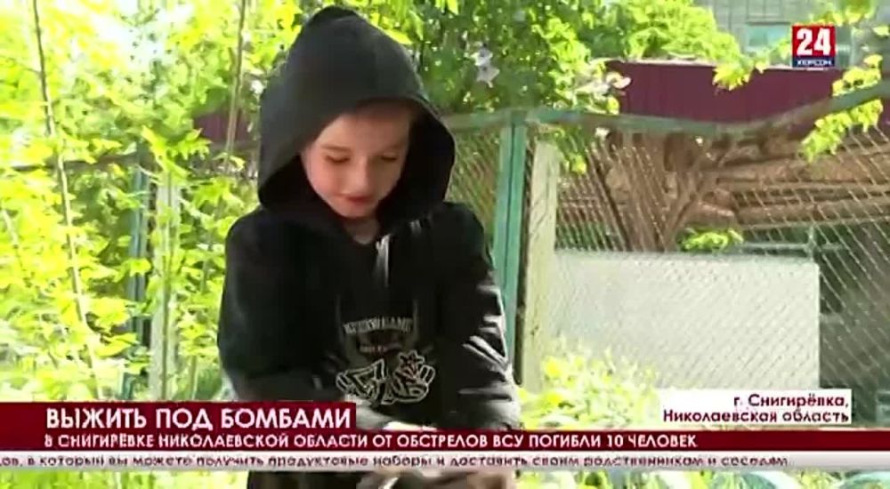 Смотрите полный выпуск сегодняшних новостей на «Херсон 24»