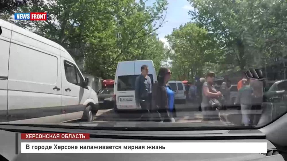 ����� �� ������� ������� �� �������� News Front LeX