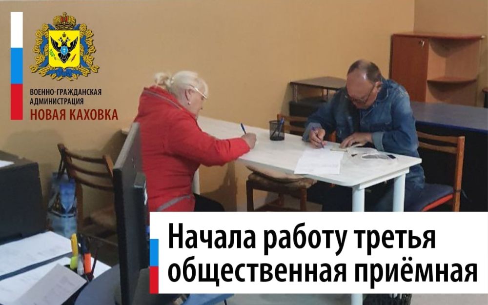 � ����� ������� ��������� ������ ������������ �������� � ����������� "�����"