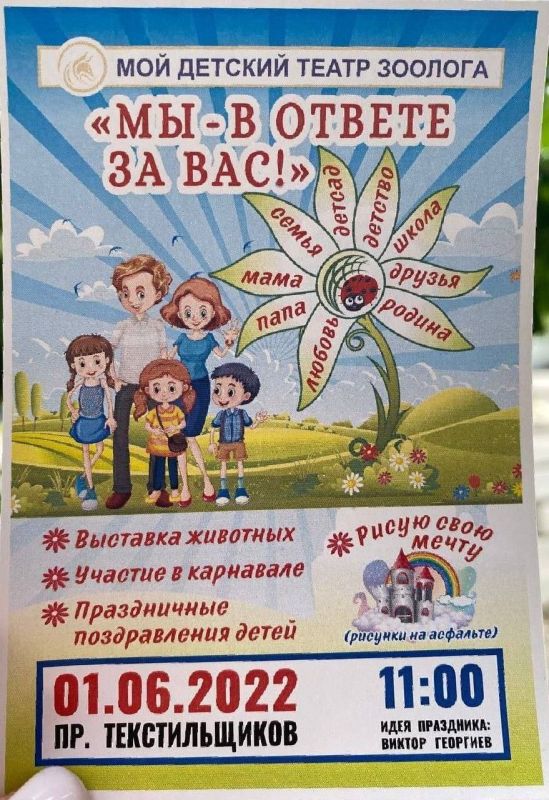 1 ���� � ���� ������ ����� � ������� �� ��������� ������������� ��������� ������� ��������