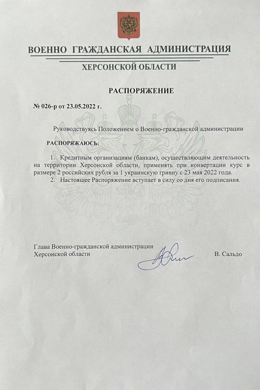 � ������������, 23 ���, � ���������� ������� ���������� �������� ���������� ����, ����� ����� �������������� ������� � �������. �� ���� ������ ����� ������-����������� ������������� (���) ������� �������� ������