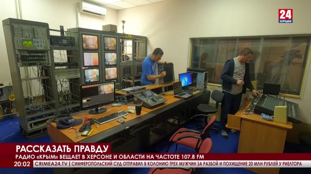 Новости освобождённых городов начали выходить на радио «Крым»