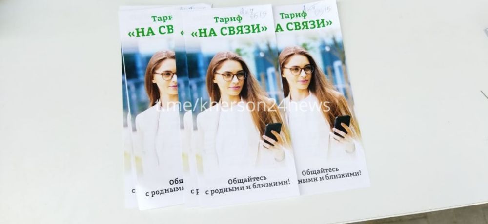 � ������� ������ ��������� SIM-����� � ��������, ������� ���������� �� +7