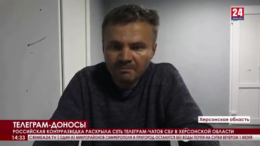 ���������� ������������� �������� � ������� ���� �������� Telegram-�����, � ������� �������� �������� ���