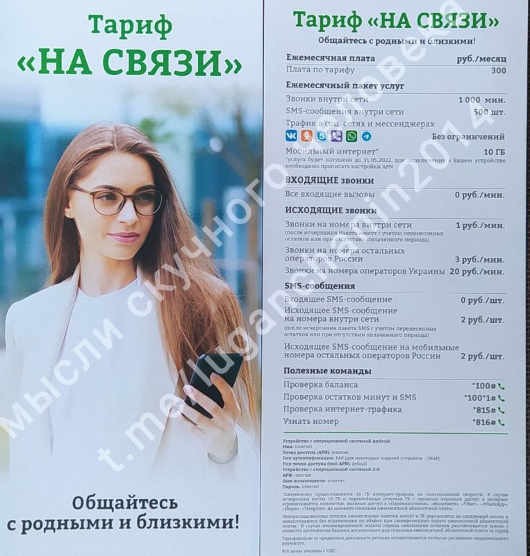 ������ � �����!!!)))