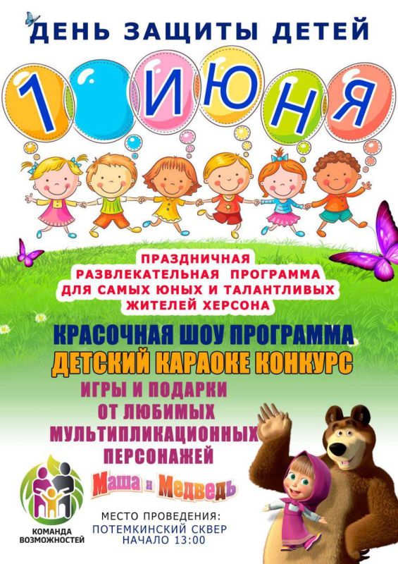 1 ���� - ���� ������ �����!