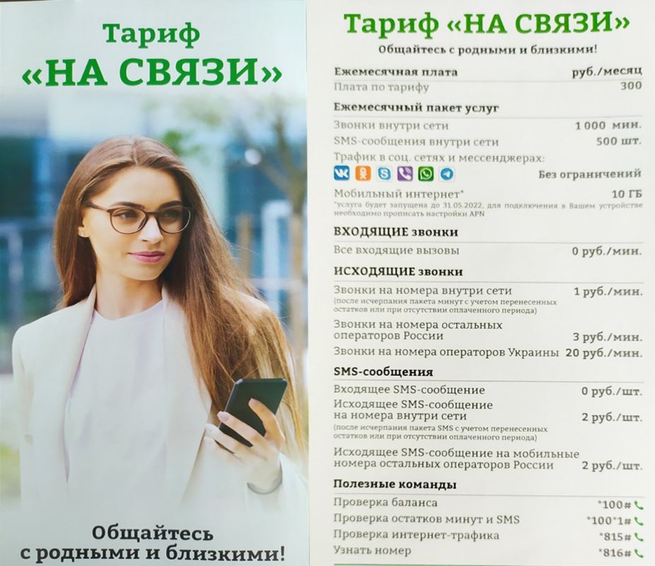 ������ ������ ����������� ��������� �� ������������ �����������