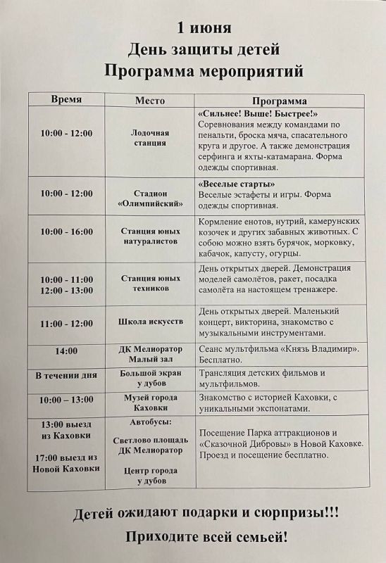 ������ ���� ���� �� ����� � �� ������ �������� ��� ������������� ��������� ��� �����