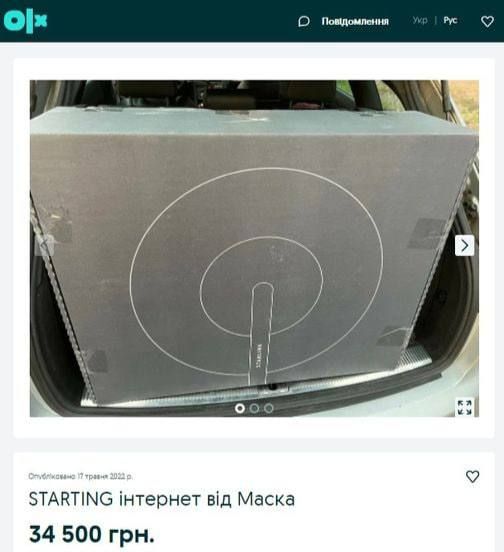 �� OLX "�������������" ������ ��������� ��������� Starlink