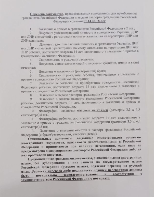 ��� ����� ��� ��������� ����������� ������ - ������ ����������