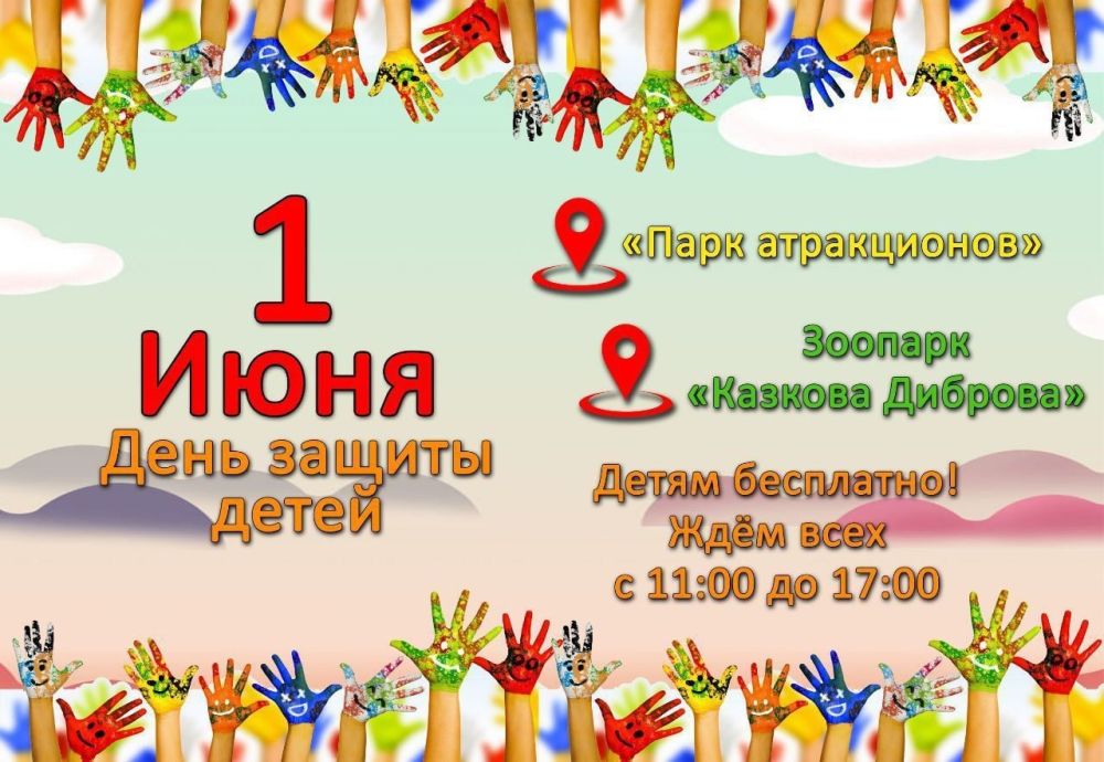 1 ���� ��� �. ����� ������� ���������� ���� �� �������� ����������� ��� ������ �����!