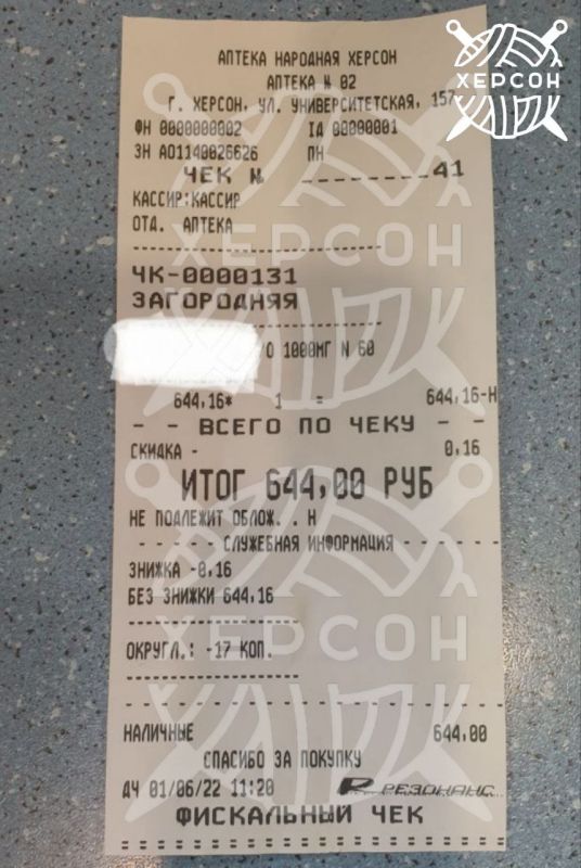 � �������, ��� �������, ����������� ����� �������� � ������