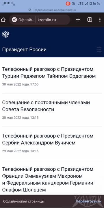 �������� ������� ����� "+7 �������" ������ ����� ���� ������ � ������ ������� ������� ������������ �������, � ��������� ������� ������ LTE (4G) ����� ����� ����� � ��������� ��������� �������������� � ���������