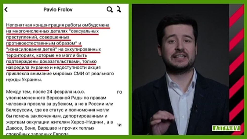 ����� ����. ���� �������� ����� � �������� �����