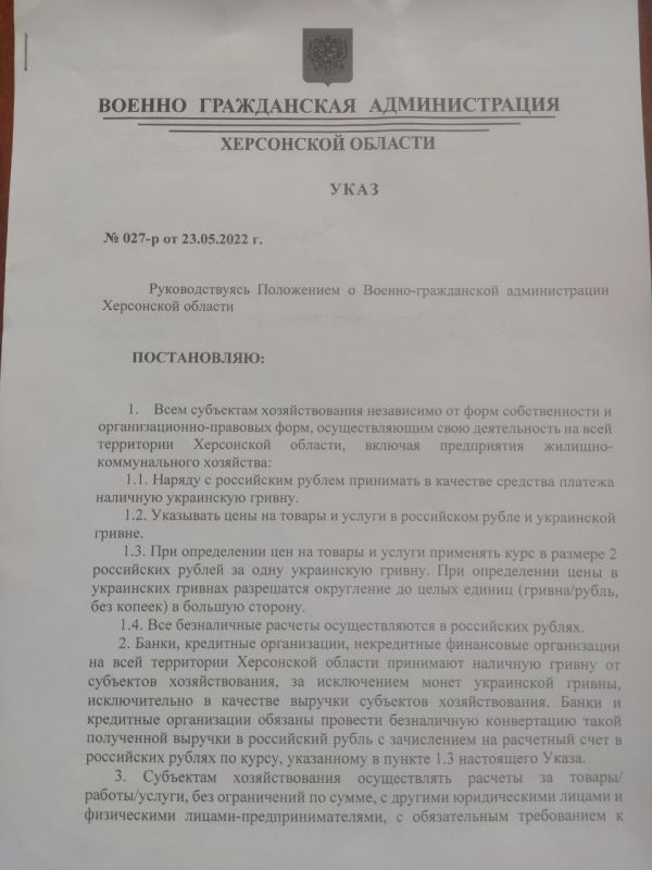 ���� � ��������� ������� � �������� ����