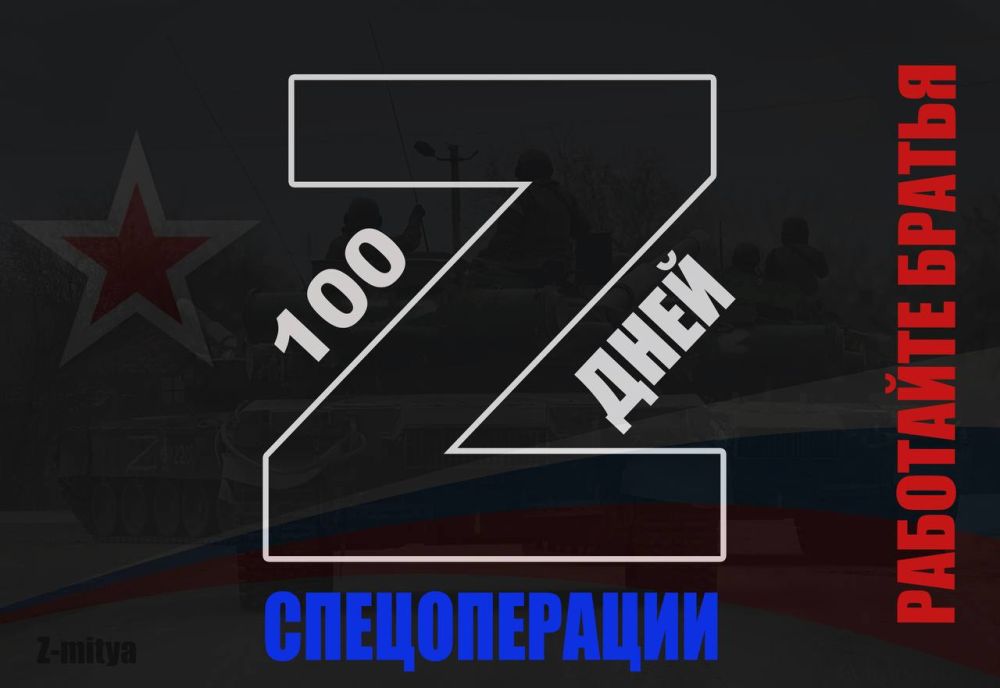 100 ���� ������������ �� ������������� � ��������������� �������