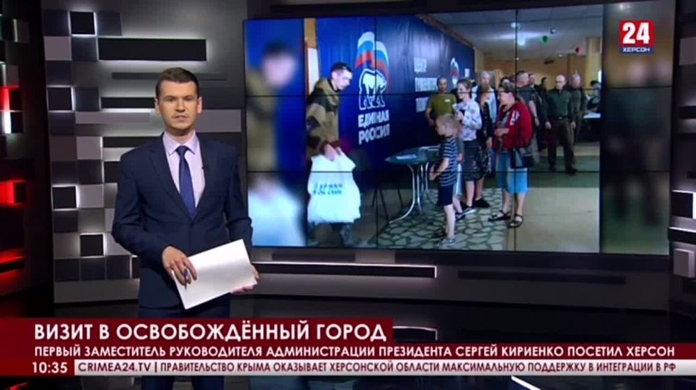 В Запорожской области пройдёт референдум о вхождении в состав России