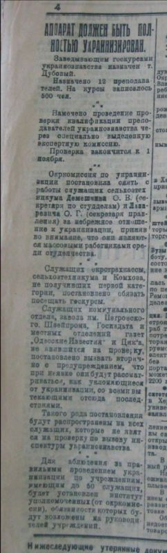 � ��� � �������������� ������������ � ����