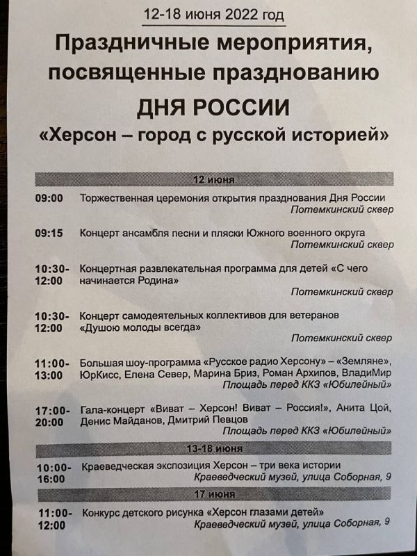 � ������� 12-18 ���� ������� ����������� �����������, ����������� ��� ������