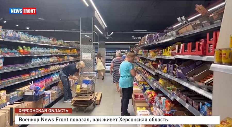 ������� News Front �������, ��� ����� ���������� �������