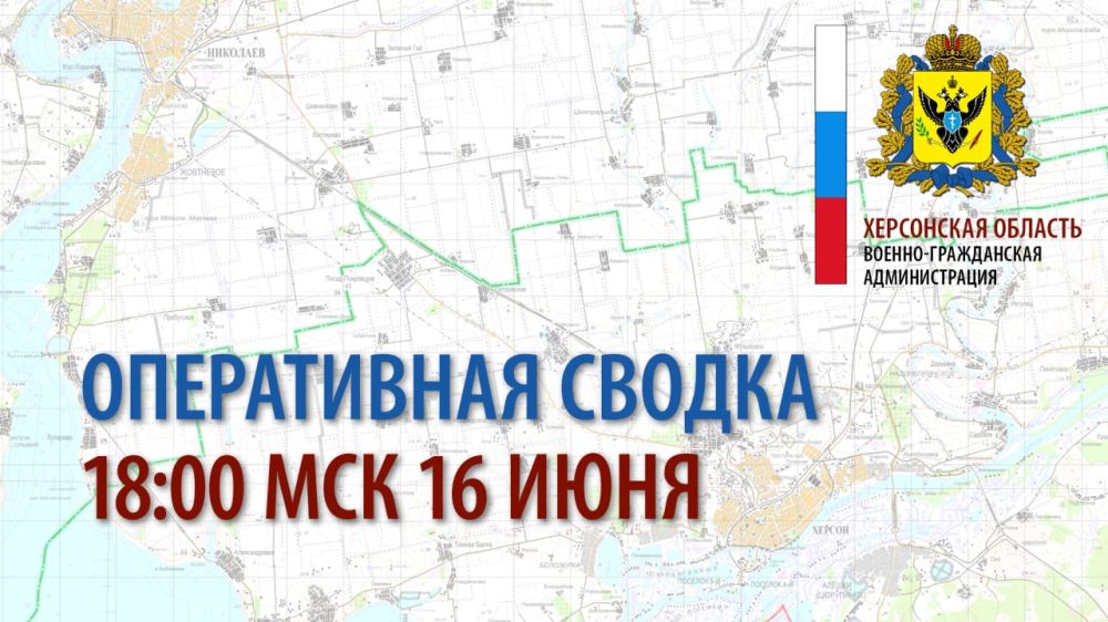 ����������� ������ �� 18:00 ��������, 16 ����