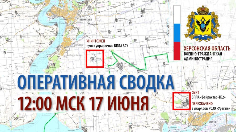 ����������� ������ �� 12:00 �������, 17 ����