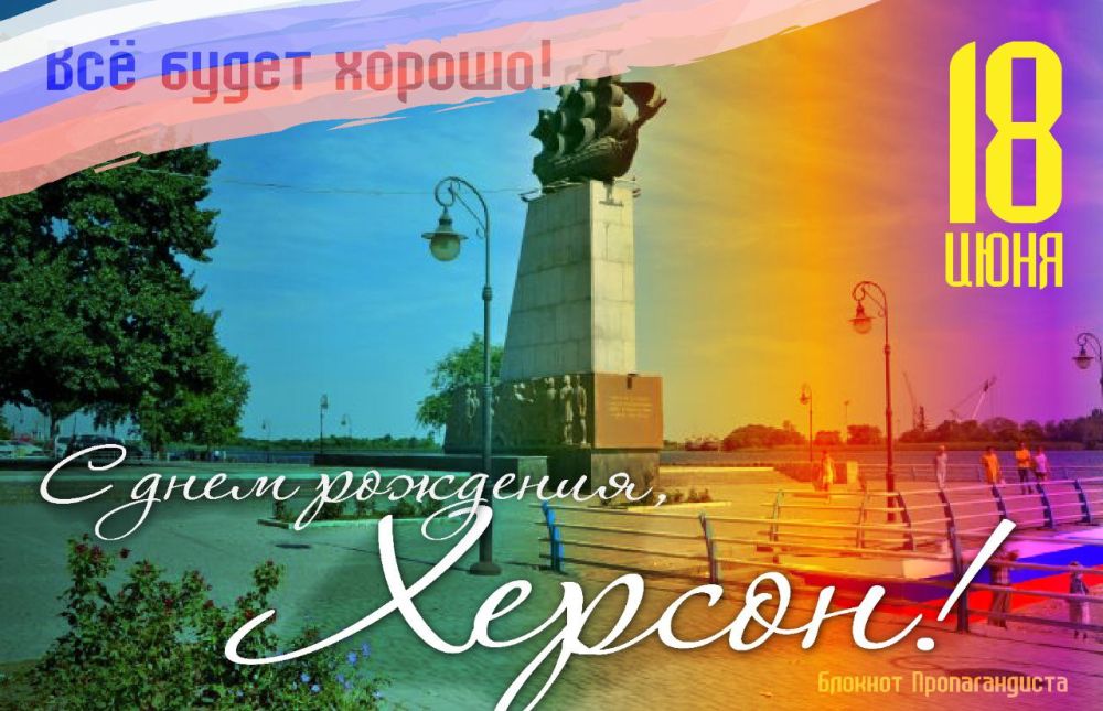 18 ���� 1778 ���� ������ ������� ����������� ��������� ������� ������� �����-����� ������ - ������ ������������� �����