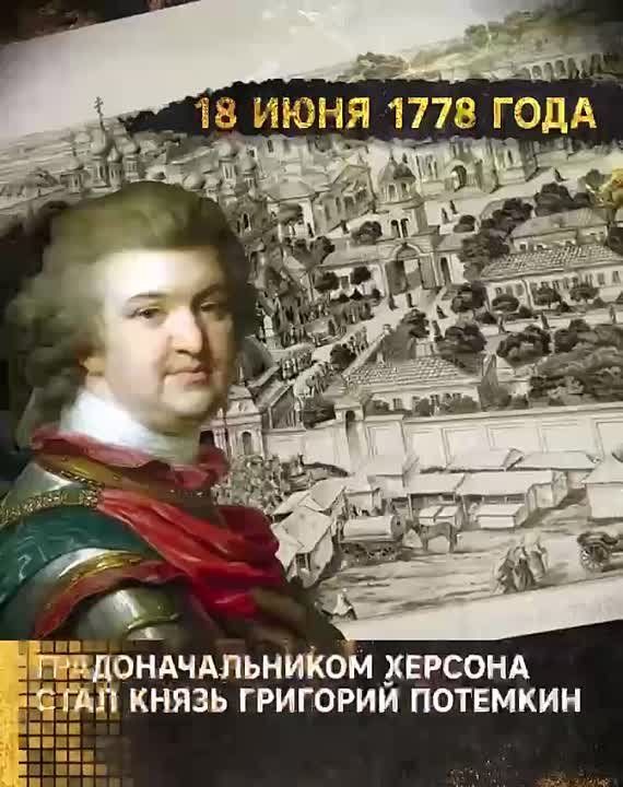 224 ���� �����, 18 ���� 1778 ����, ���������� ����������� ��������� II ������� ������ ���� �� ��������� �������� � ����� �� ������ ������, � ��� 19 ������� ��� ������� �����, ���������� �������� ������ � ����� ��������� ������������