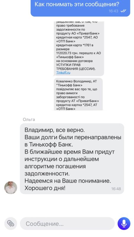 ��� �����.. ���������� �������� �������� � ������ ���������� �� ������� - ��� ���� ����� "������������" �����-�� ������� ��� �������� � "��������"