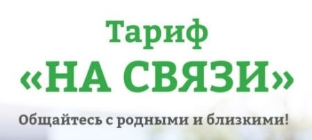 ��� � ������� ���������� SIM-����� ����������� ���������: