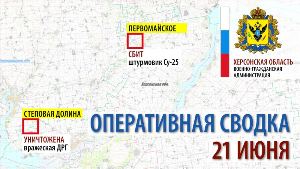 ����������� ������ �� 19:00 ��� ��������, 21 ����