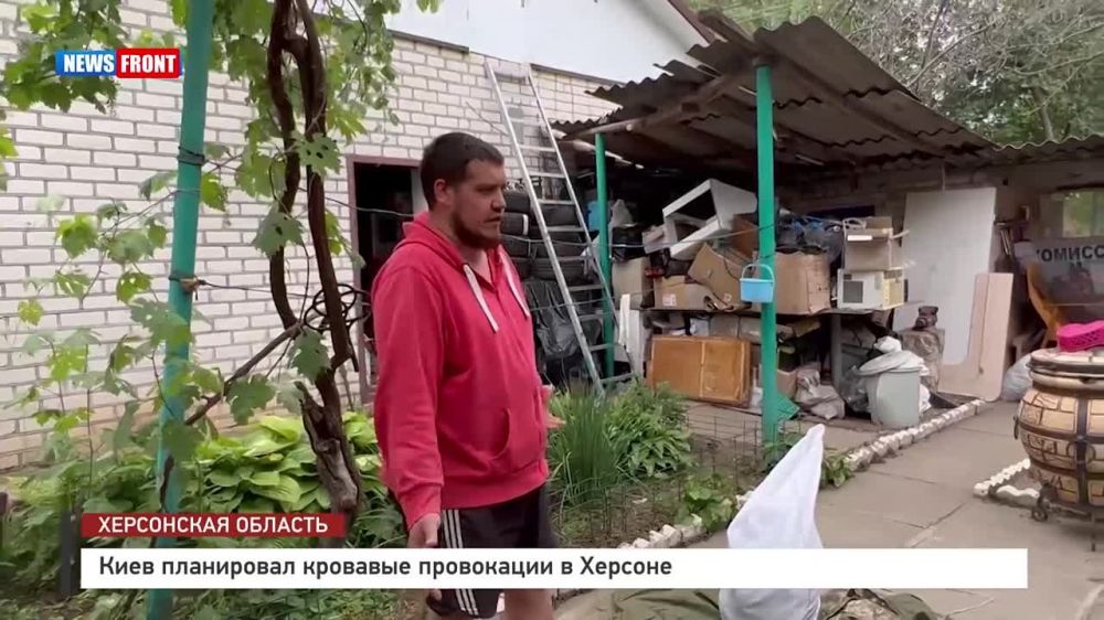 ��������� News Front. � ��������� ����������� ���� �� ���������� ����� � �������������