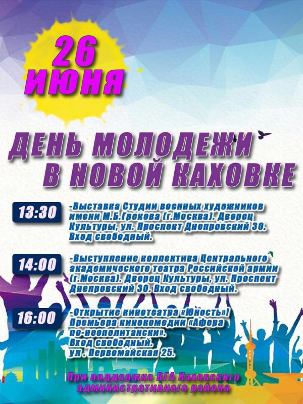 26 ���� � ����� ������� ������� ����������� ����������� ����������� ��� ��������