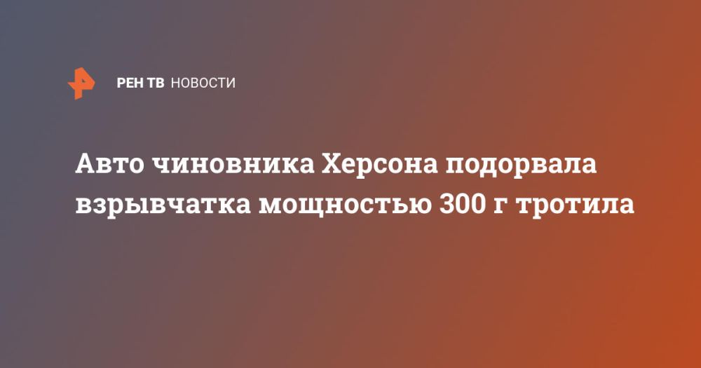 ���� ��������� ������� ��������� ���������� ��������� 300 � �������