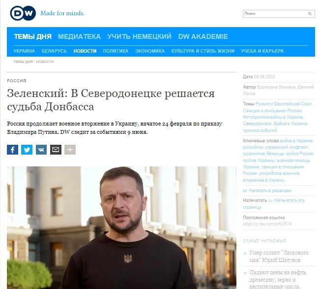 Подразделения ЛНР при поддержке ВС РФ под командованием генерала Суровикина освободили города Северодонецк и Боровское, населенные пункты Вороново и Сиротино, — сообщили в Минобороны РФ