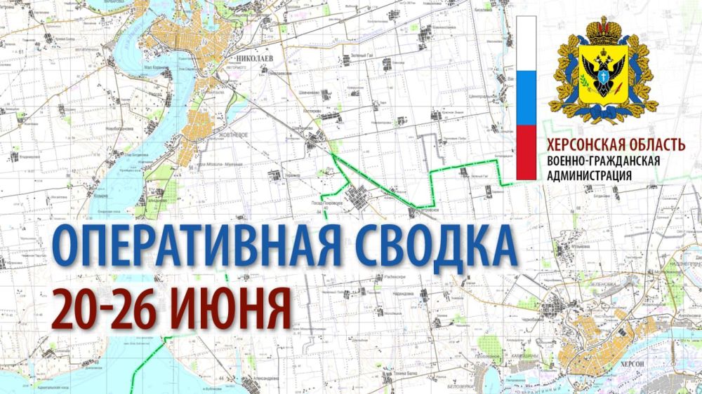 ����������� ������ �� 20�26 ����