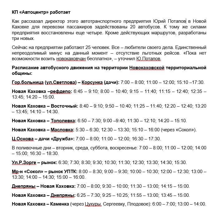 �� ���������� ��������