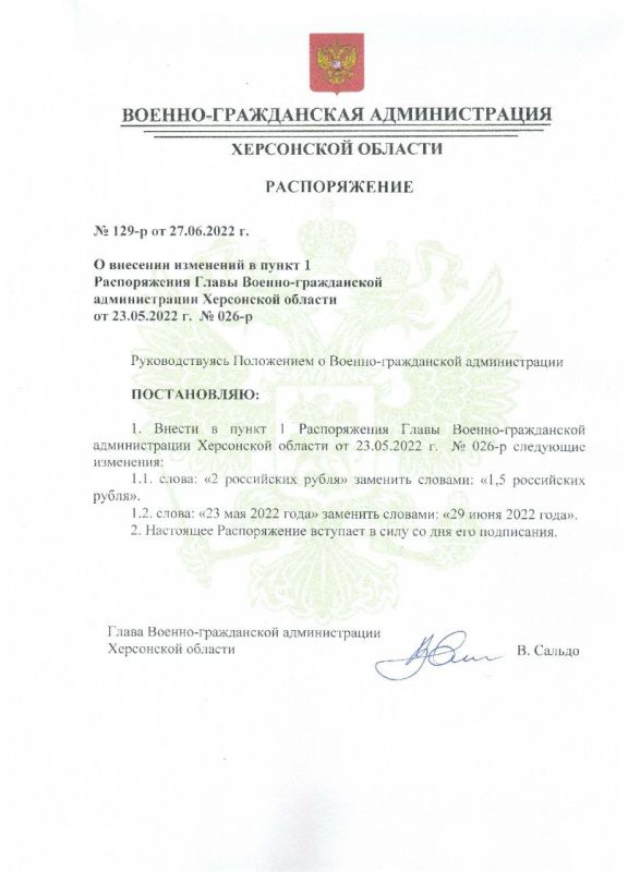 ������ ��� ���������� ������� � 29 ���� 1 ������ ����� ����� 1,5 �����