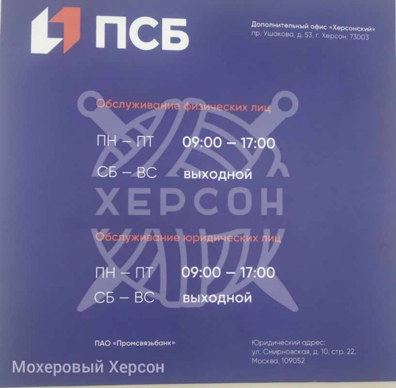 ������-����������� ������������� �. ��������� � ����������� ������ �����������