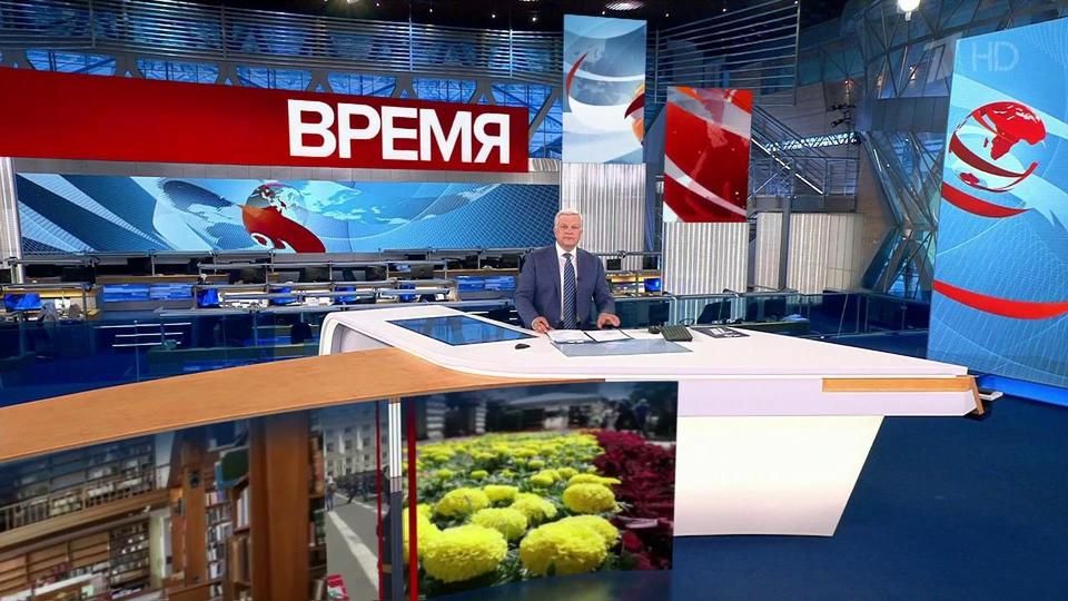 Выпуск программы «Время» в 21:00 от 01.07.2022