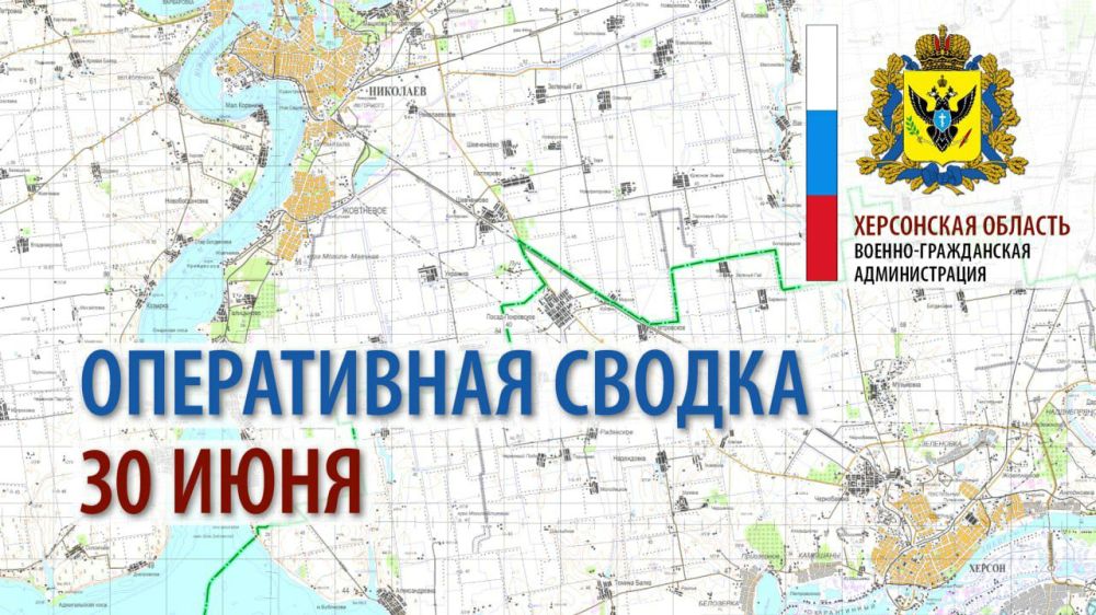 ����������� ������ �� 18:00 ��� 30 ����