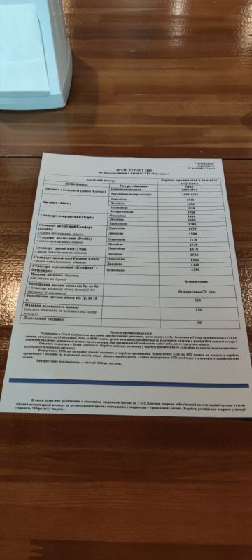 #��������. �� ��������� ����� �������� � ������ ������ ������ ����������� ���� ������� �������. ����� ��� ����������...