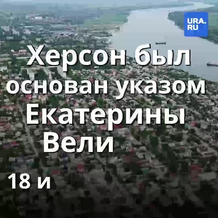 Обстановка в освобожденном Херсоне освещается не так подробно, как в ДНР и ЛНР