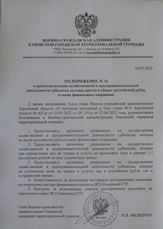 ����� ������-�����������